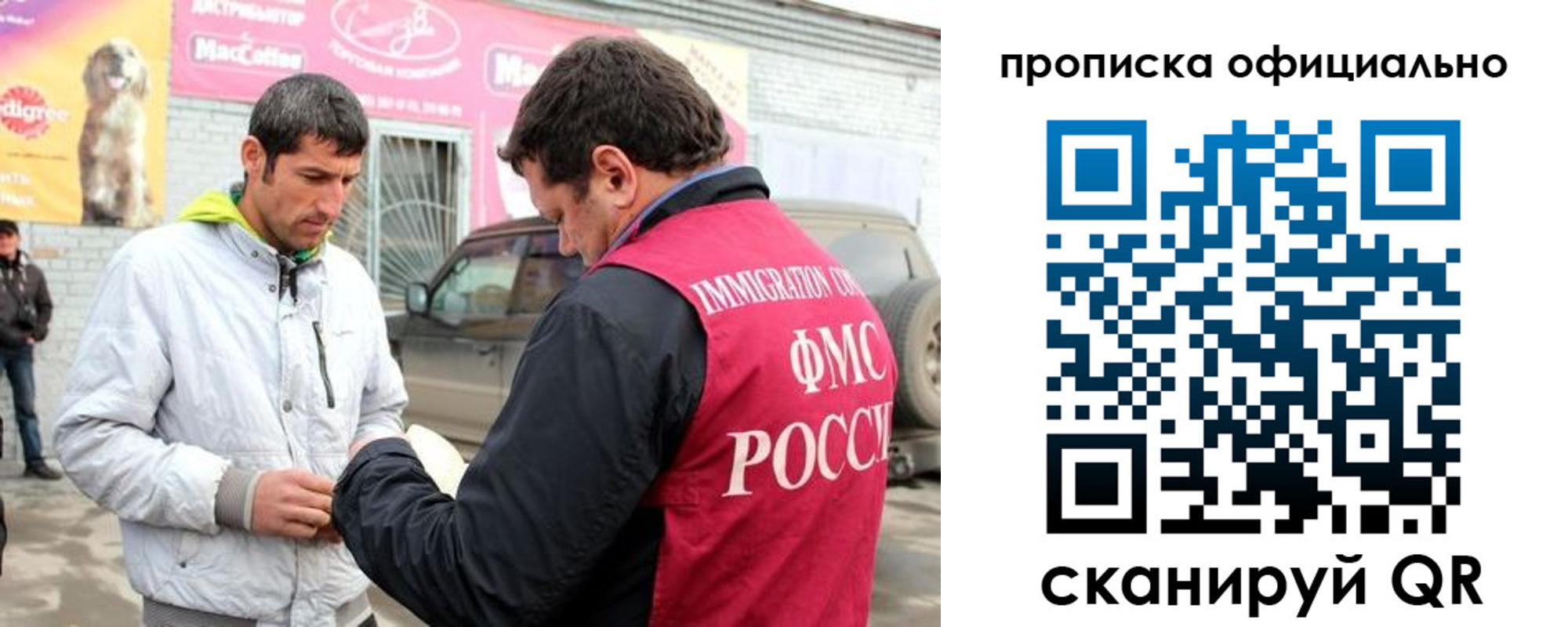найти адрес прописки в Соль-Илецке